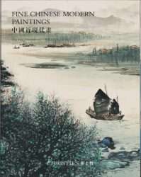 Fine Chinese Paintings