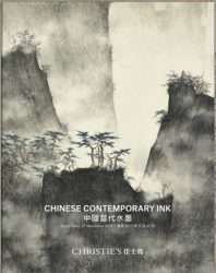 Contemporary Chinese Ink