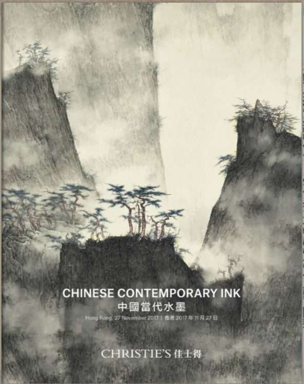 chinese contemporary ink