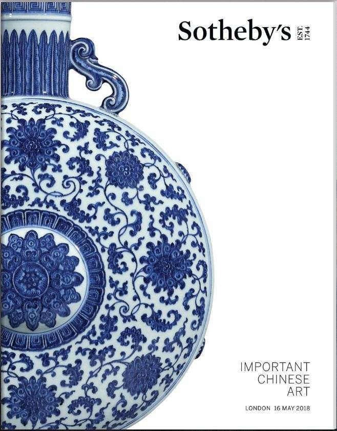 Sothebys important Chinese art London May 2018