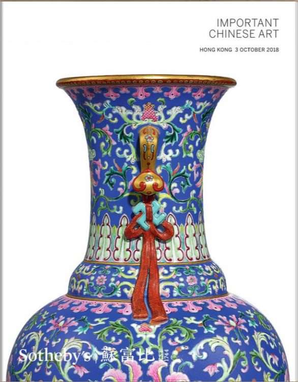 Imperial Chinese Qianlong Famille Rose vase