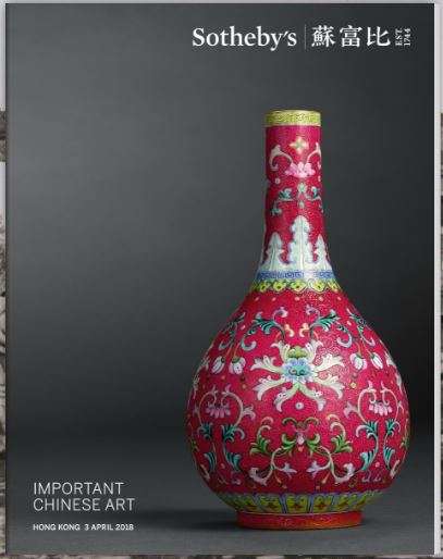 Auction important Chinese Art