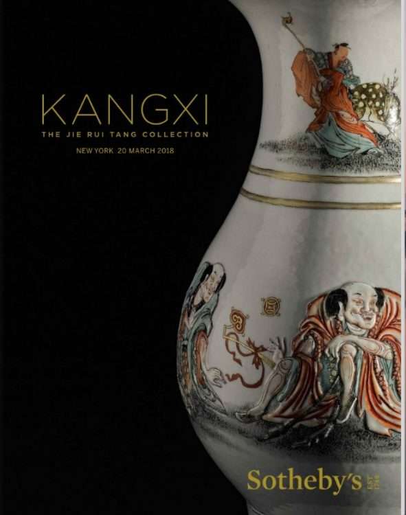 Kangxi porcelain from the Jie Rue Tang 