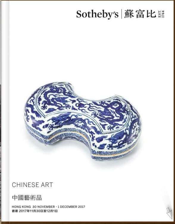 Chinese Art Auction Hong Kong