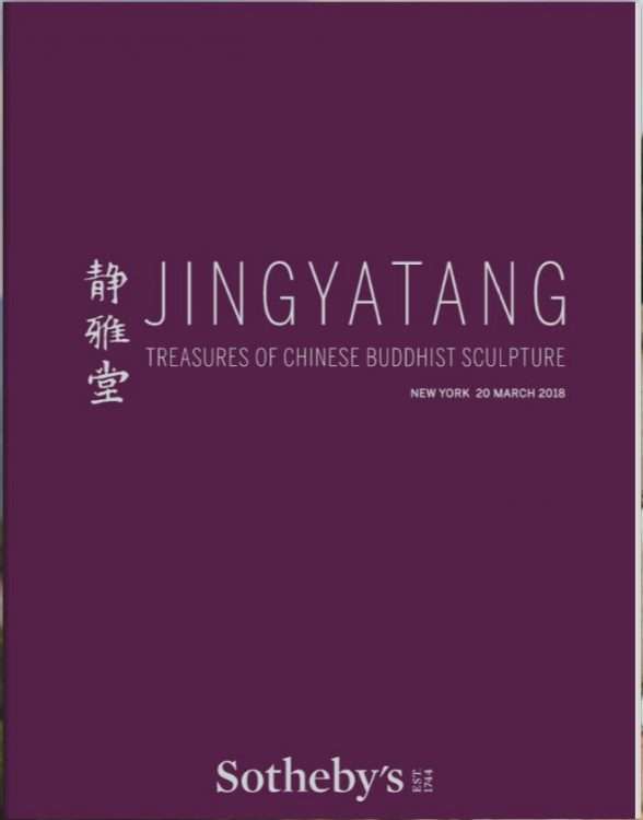 Jingyatang Collection of Buddhist Sculpture