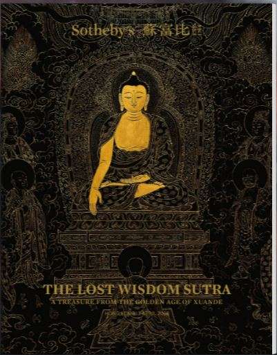 Lost wisdom of Sutra auction hong kong