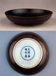 jiajing Mark and period dish