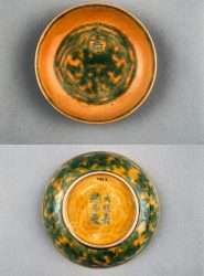 yellow jiajing enamel reign marked bowl