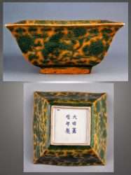 jiajing mark and period bowl