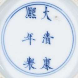 kangxi blue and white reign mark 