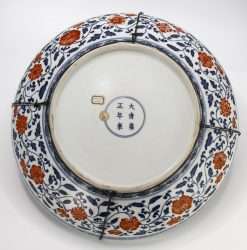 Reproduction chinese plate Westboro Auctions