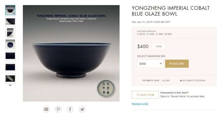 Reproduction Yongzheng Bowl Lauren Gallery