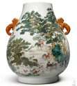 Republic Chinese hu form vase