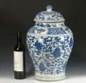 Jiajing blue and white jar.