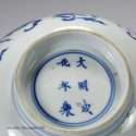 kangxi bowl foot