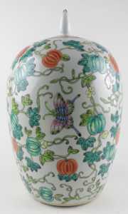 chinese ovoid jar 1