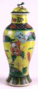 chinese famille jaune jar 3