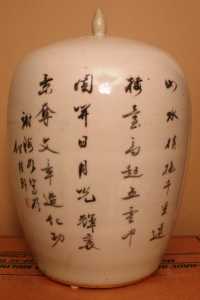 chinese jar 3