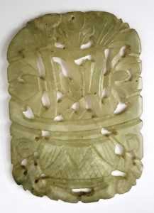 jade plaque 2a