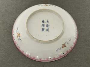 XIA DISH2