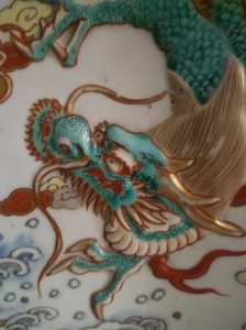 dragon plate 2