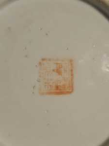 20250621 230331