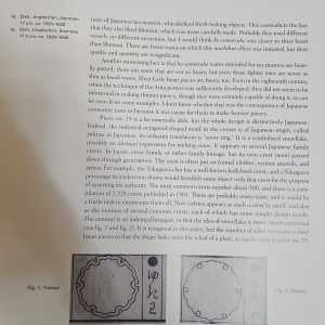 20250903 171255