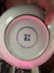 D709A04F DC11 410F 86A1 F240936912AE