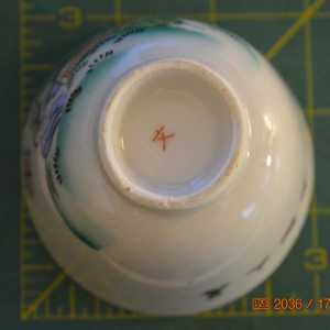 big sake cup 03