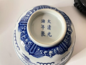 GuangxuDragonBowl4