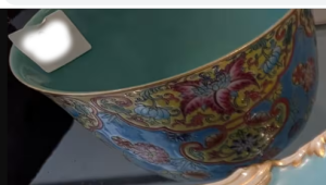 bowl1426