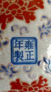 seal1 20250622 190214