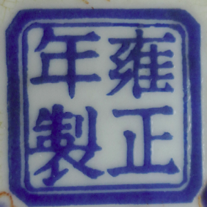 seal