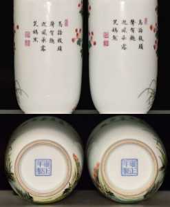 example of exact seal yongzheng