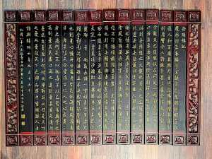 yueyang tower record v0 k4i55o9m2uhf1