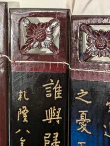 yueyang tower record v0 189a1omm2uhf1