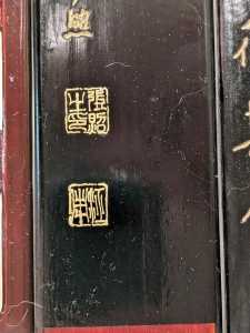yueyang tower record v0 h2cq7jhm2uhf1
