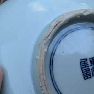 PXL 20251219 140934529 PXL 20251219 140934529