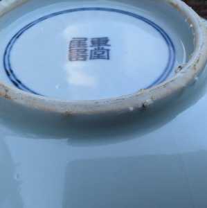 PXL 20251219 140918222 PXL 20251219 140918222