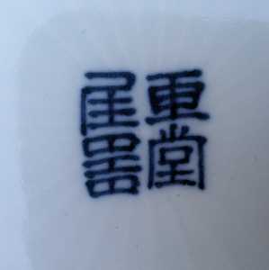 PXL 20251219 141020057 PXL 20251219 141020057