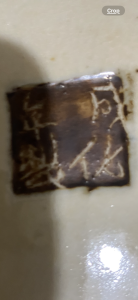 IMG 2756