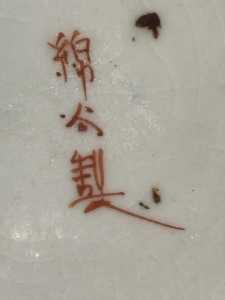 IMG 4551