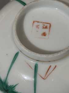 IMG 4632