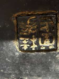 IMG 4896
