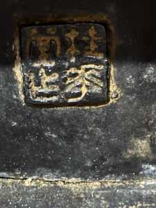 IMG 4897