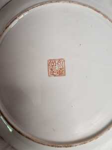 20250711 172244