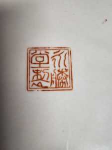 20250711 193330(1)