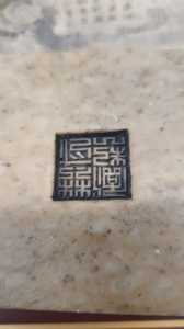 StoneBox5