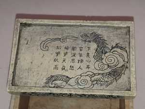 StoneBox2