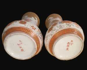 PairSmallVases3